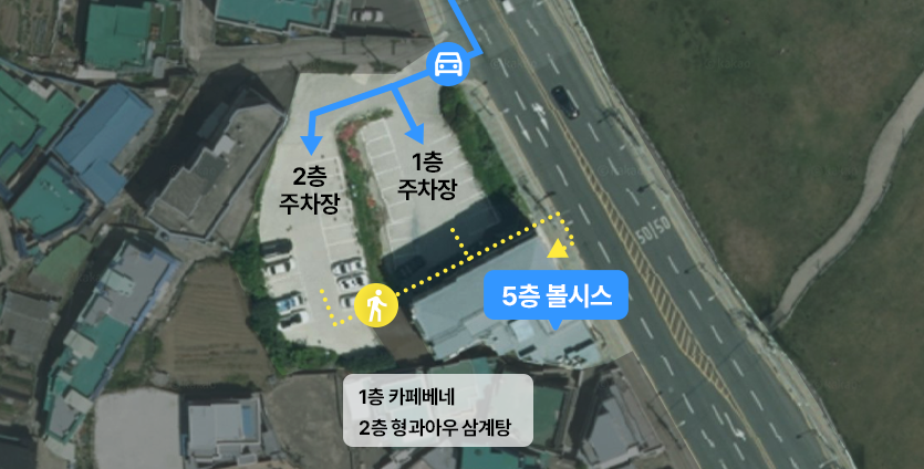 주차안내