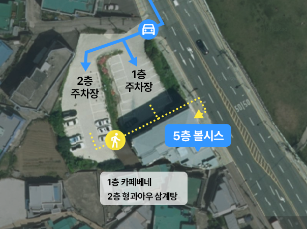 주차안내